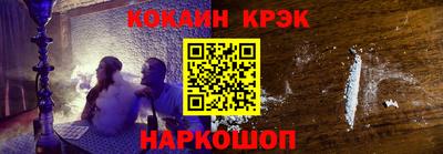 винт Кингисепп