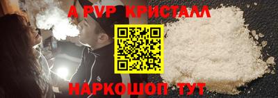 гашик Кинель