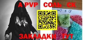 марки nbome Конаково