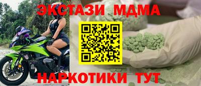 марки nbome Конаково