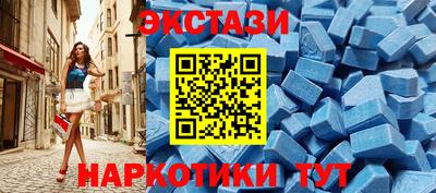 винт Кингисепп