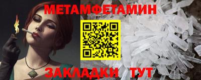 эйфоретик Кимры