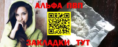 марки nbome Конаково