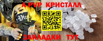 прущие грибы Комсомольск-на-Амуре