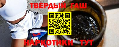 гашик Кинель
