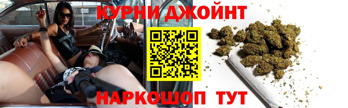 МАРИХУАНА семена  Вход с VPN  Бошки Шишки марихуана  Шишки марихуана Amnesia  Стрежевой  Бошки Шишки гибрид 